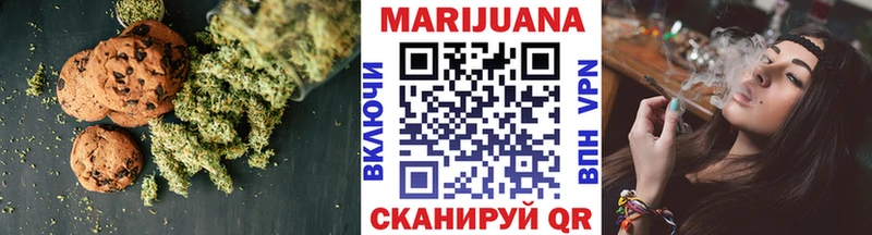 Печенье с ТГК марихуана  Северо-Курильск 