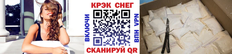 КОКАИН Fish Scale Северо-Курильск