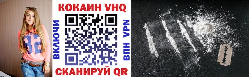 КОКАИН 99%  Северо-Курильск 