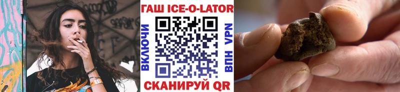 цена наркотик Северо-Курильск ГАШ Premium