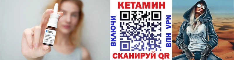 КЕТАМИН ketamine  это наркотические препараты  Северо-Курильск 