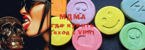 альфа пвп VHQ Балабаново