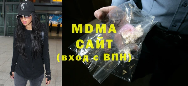 альфа пвп VHQ Балабаново