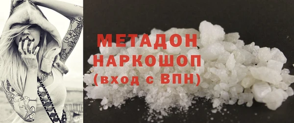 альфа пвп VHQ Балабаново