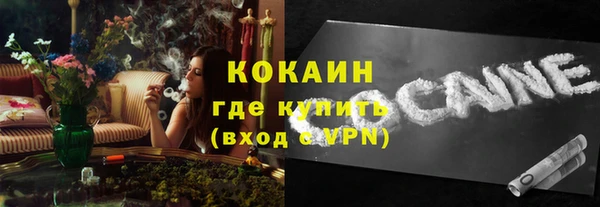 экстази Балахна