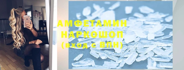 стафф Белоозёрский