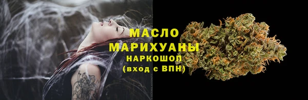 стафф Белоозёрский