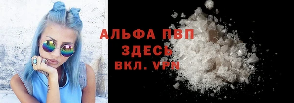 кристаллы Белокуриха
