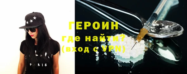 экстази Балахна