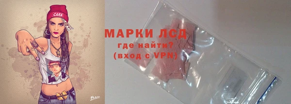 экстази Балахна