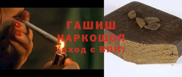 альфа пвп VHQ Балабаново
