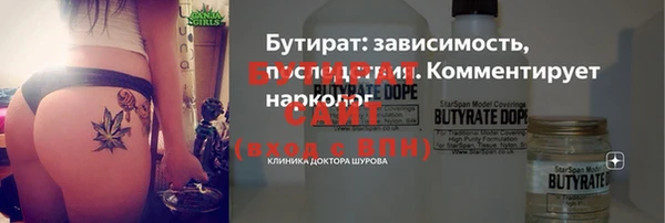 альфа пвп VHQ Балабаново