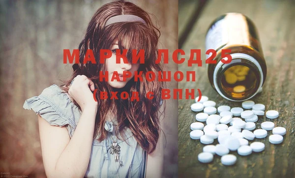 экстази Балахна