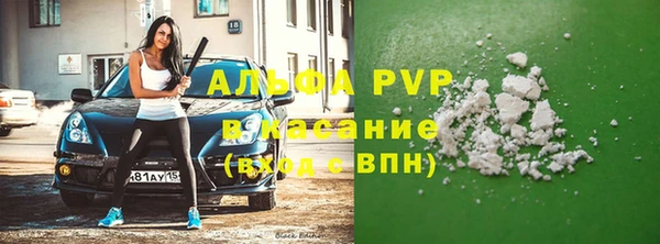 альфа пвп VHQ Балабаново
