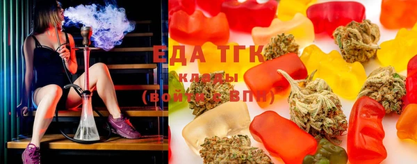 экстази Балахна
