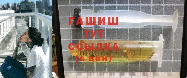 стафф Белоозёрский