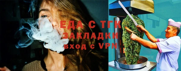экстази Балахна