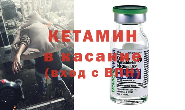 экстази Балахна