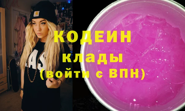 альфа пвп VHQ Балабаново