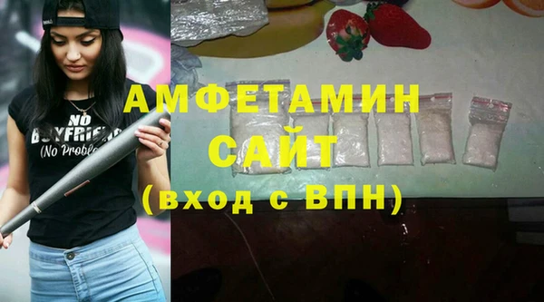 кристаллы Белокуриха