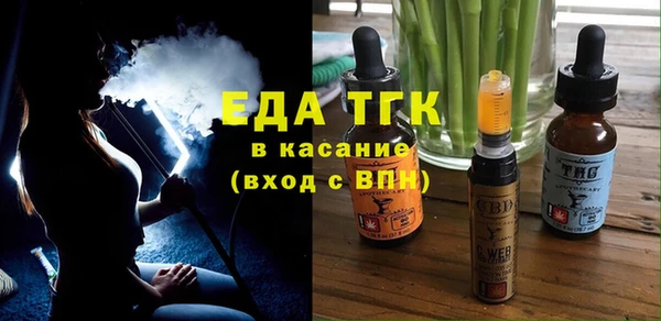 ALPHA-PVP Сосновый Бор