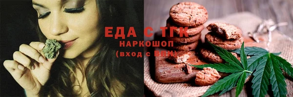 кристаллы Белокуриха