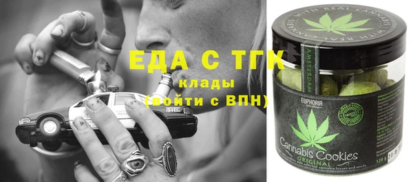 кристаллы Белокуриха