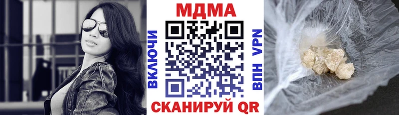 МДМА кристаллы  hydra рабочий сайт  Северо-Курильск  закладка 