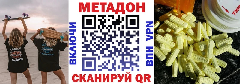кракен сайт  Северо-Курильск  Метадон мёд 