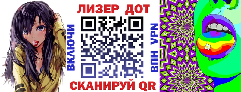 Марки 25I-NBOMe 1,5мг  Северо-Курильск 
