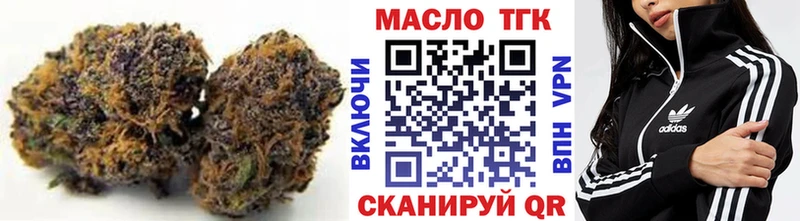 ТГК вейп  наркошоп  Северо-Курильск 